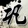 定制新版安养大学毕业证【degxx.com】