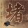 原版新加坡亚奥学院文凭【degxx.com】