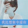 定制新版北翔大学文凭学位【degxx.com】